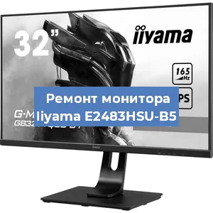Замена разъема HDMI на мониторе Iiyama E2483HSU-B5 в Белгороде